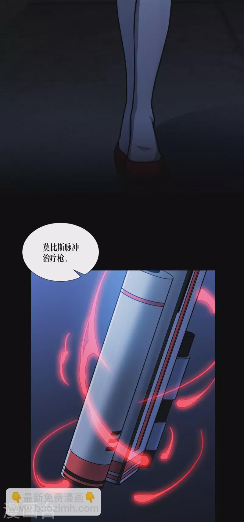 第40话 开枪吧！-第41话