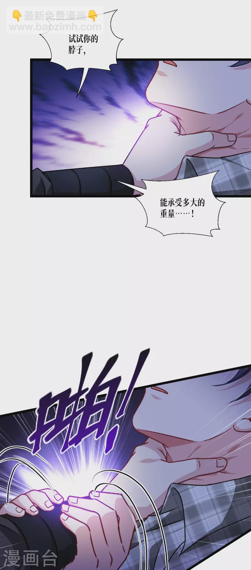 第40话 开枪吧！-第41话