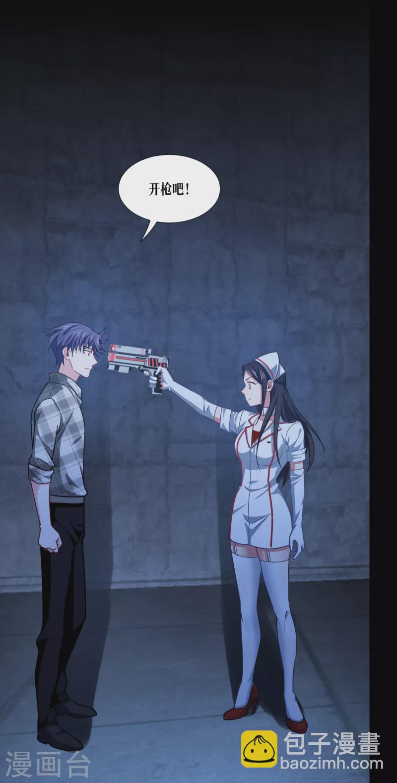 第40话 开枪吧！-第41话