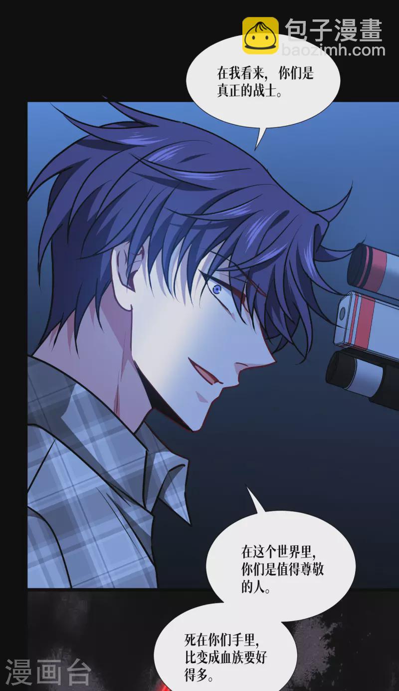 第40话 开枪吧！-第41话