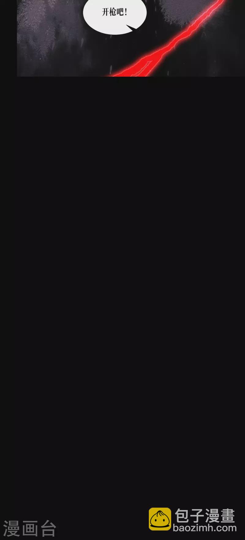 第40话 开枪吧！-第41话