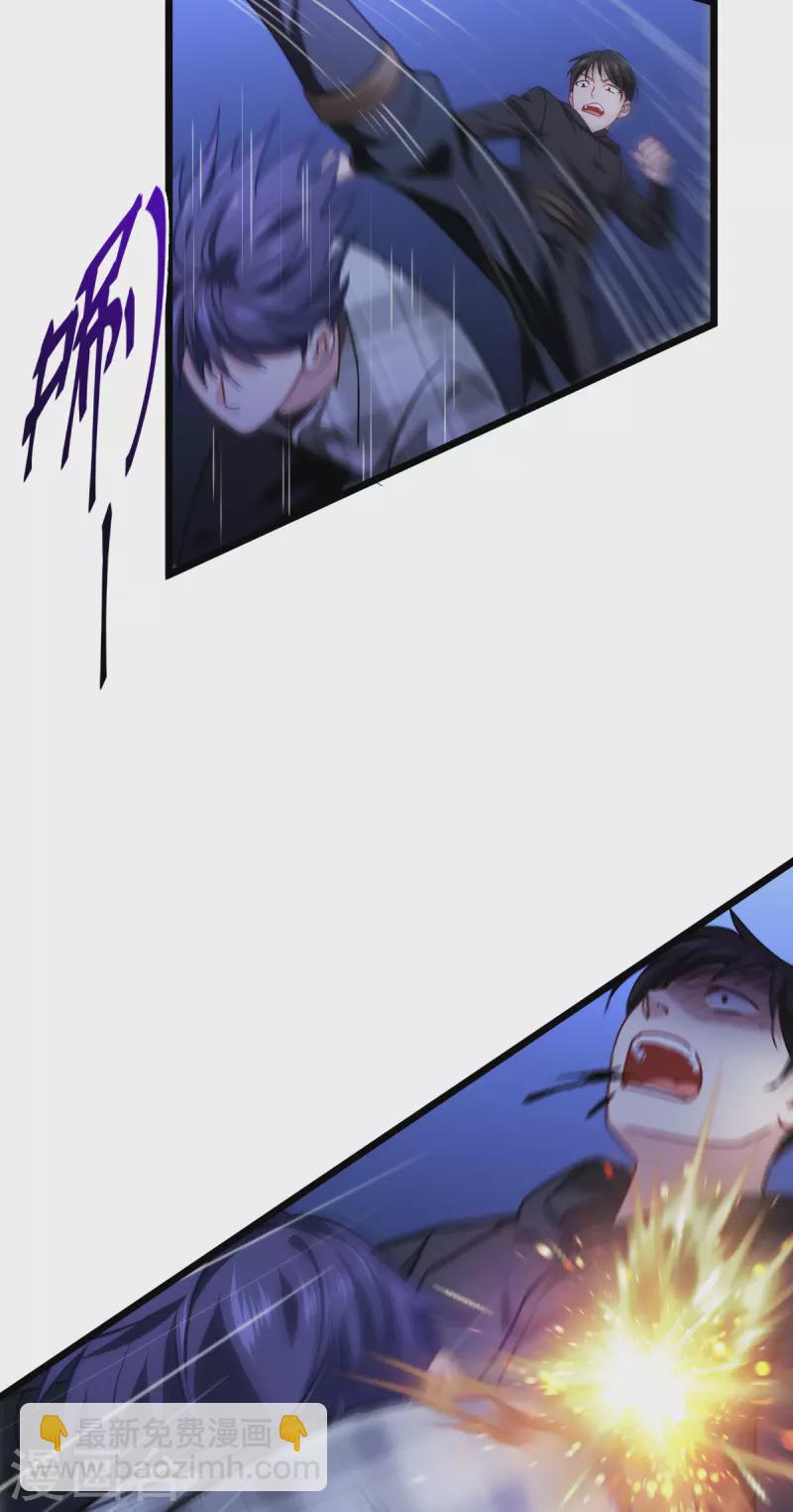 第40话 开枪吧！-第41话