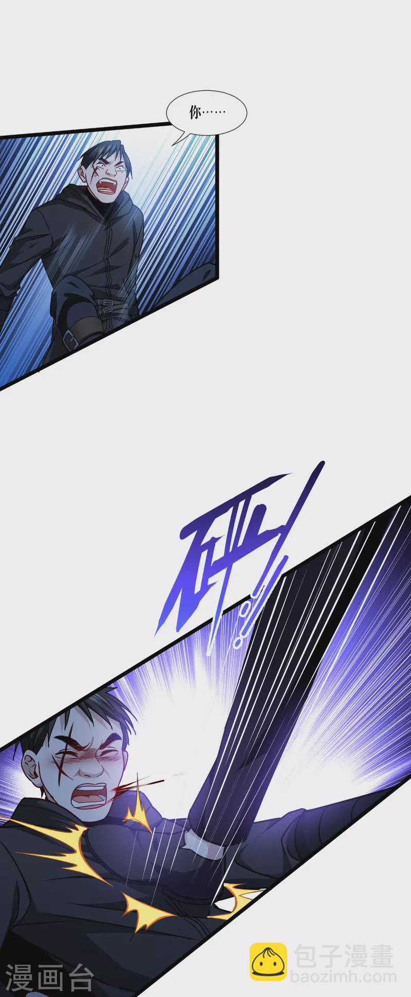 第40话 开枪吧！-第41话