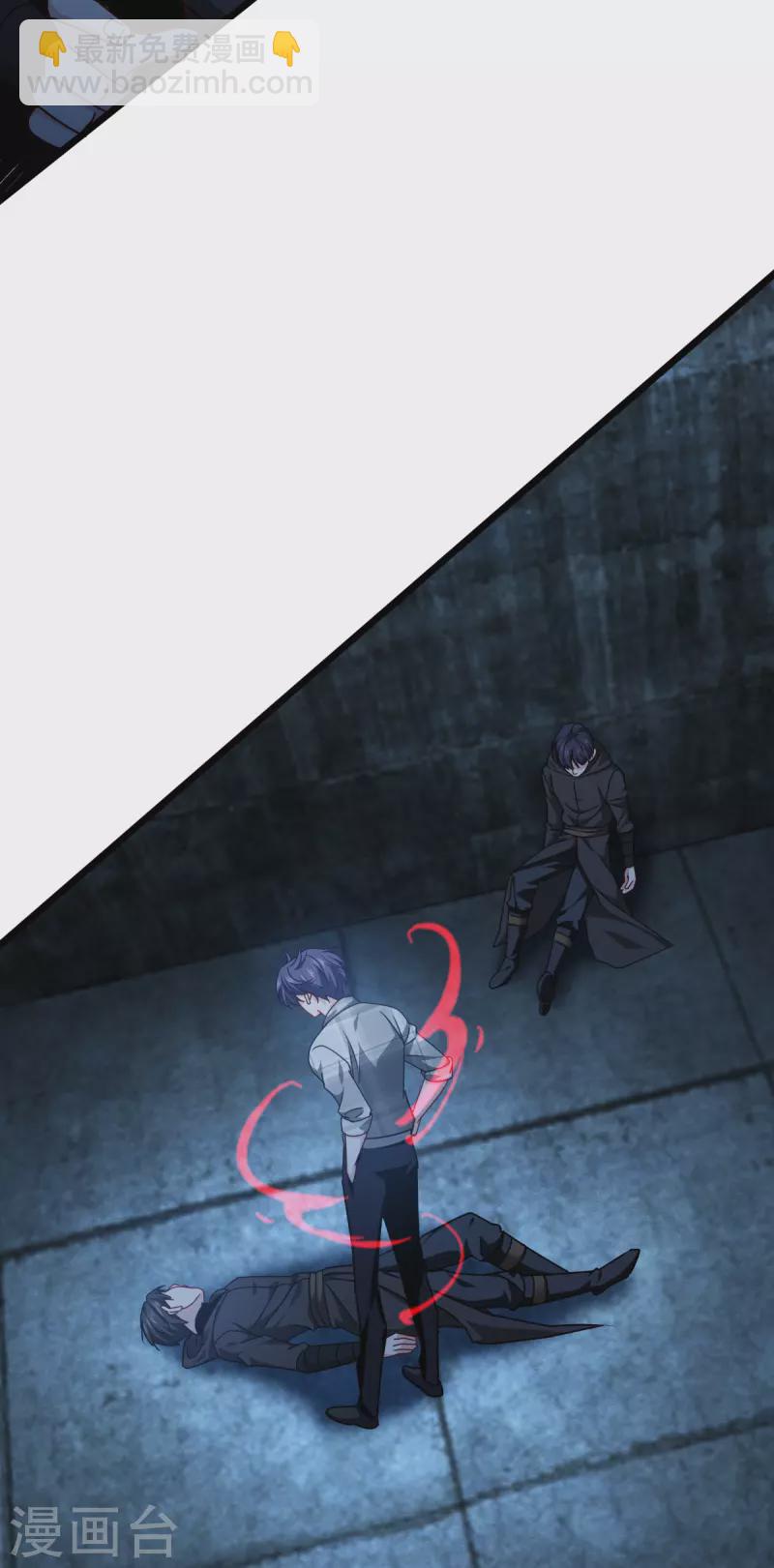 第40话 开枪吧！-第41话