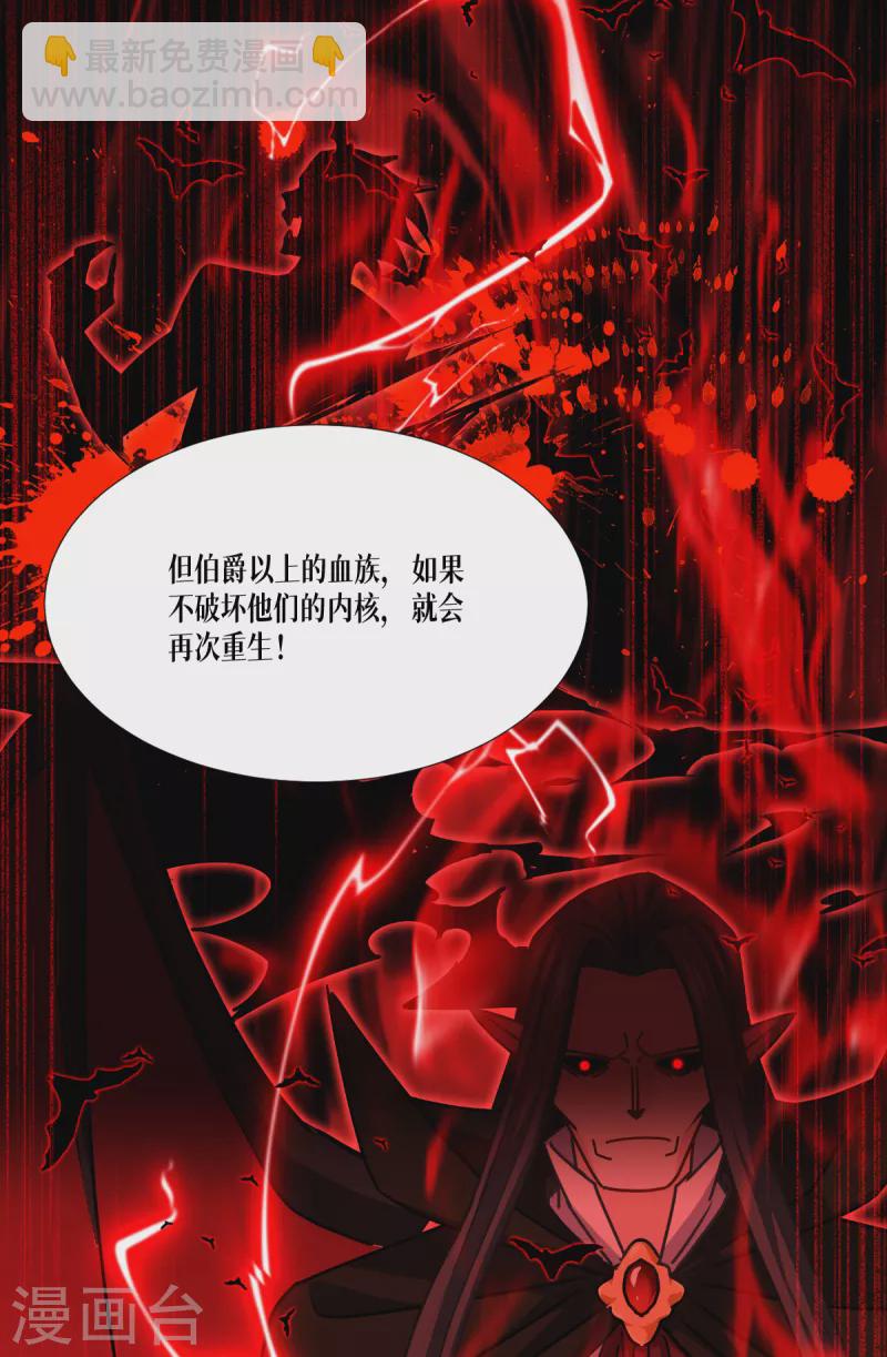 第42话 不破不立(1/2)-第43话