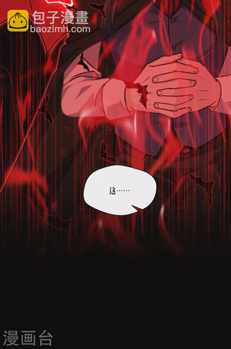 第42话 不破不立(1/2)-第43话