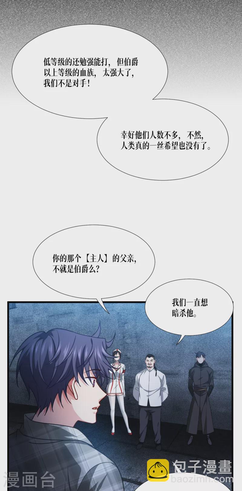 第42话 不破不立(1/2)-第43话