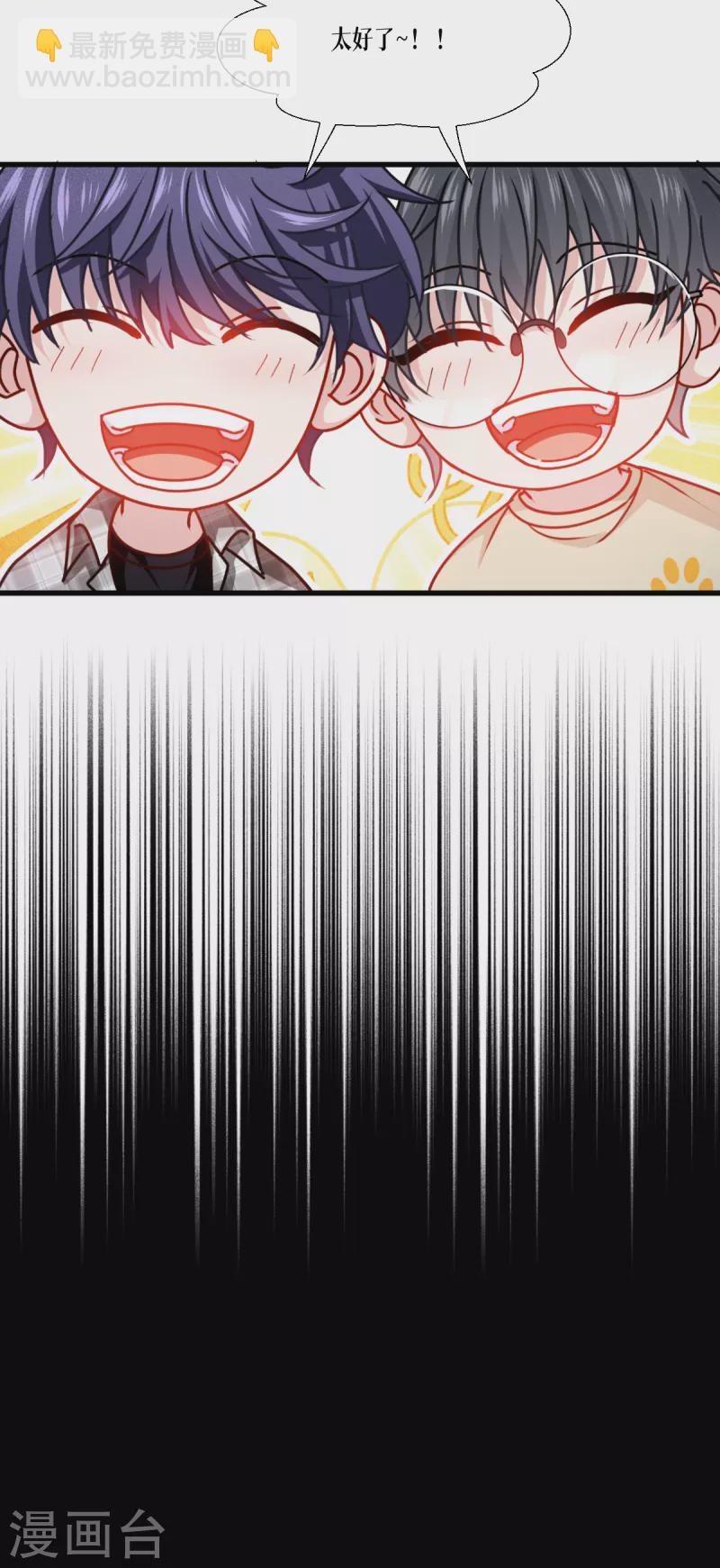 第42话 不破不立(1/2)-第43话