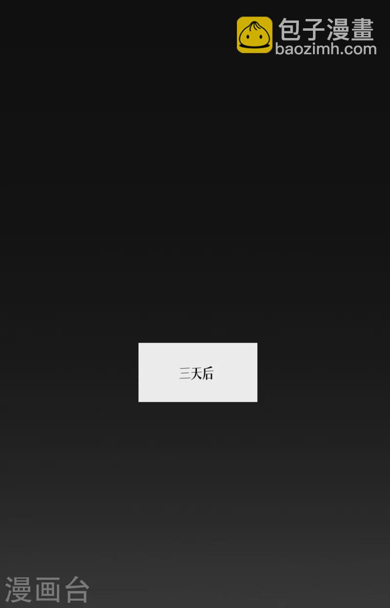 第42话 不破不立(1/2)-第43话