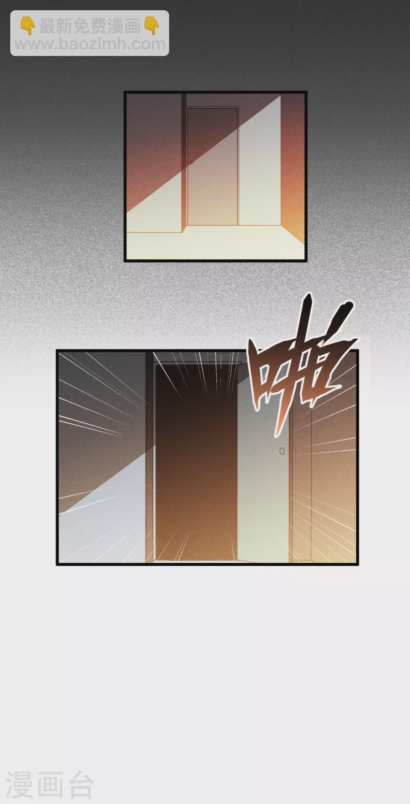 第42话 不破不立(1/2)-第43话