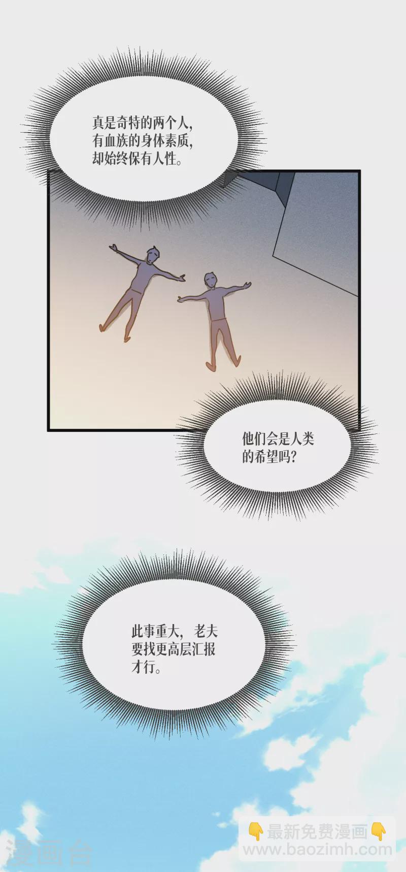 第42话 不破不立(1/2)-第43话