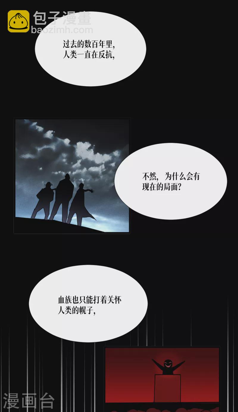 第42话 不破不立(1/2)-第43话