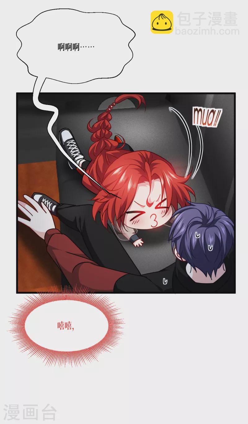 第42话 不破不立(1/2)-第43话