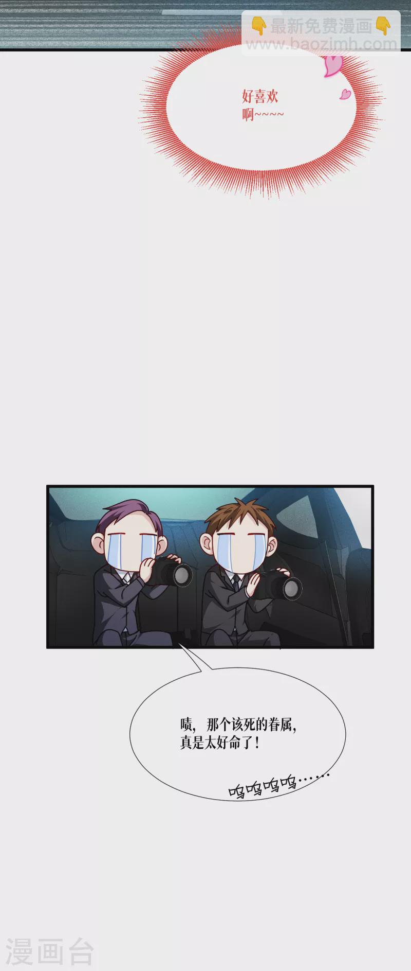 第42话 不破不立(1/2)-第43话