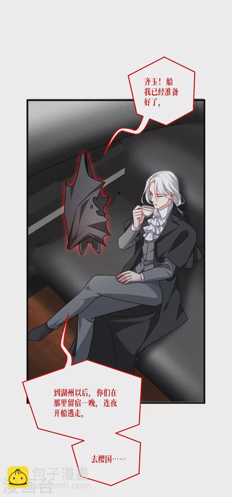 第42话 不破不立(1/2)-第43话