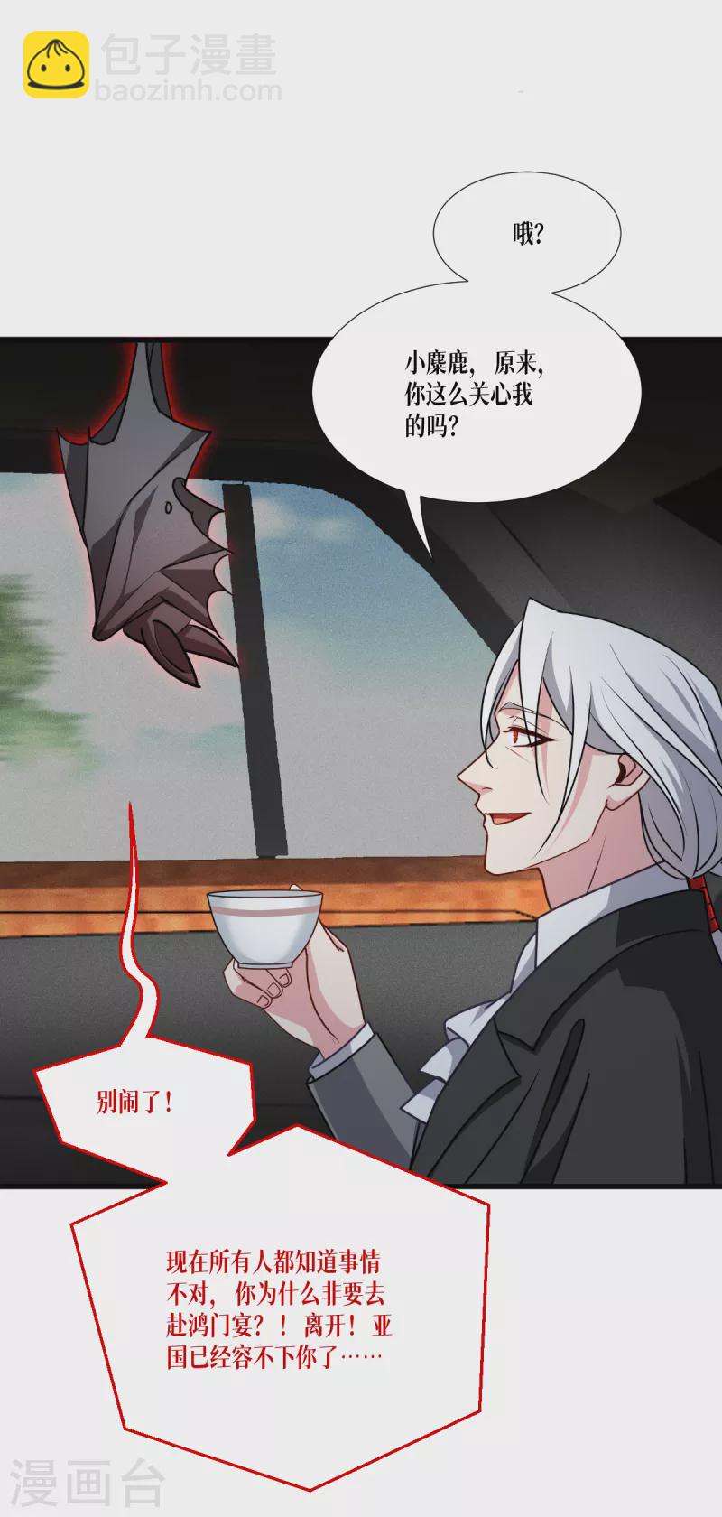 第42话 不破不立(1/2)-第43话