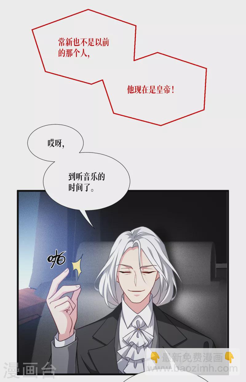 第42话 不破不立(1/2)-第43话