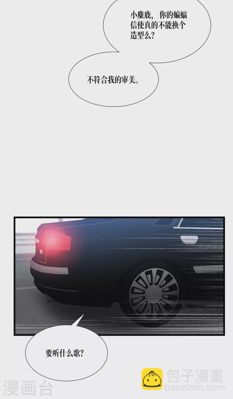 第42话 不破不立(1/2)-第43话