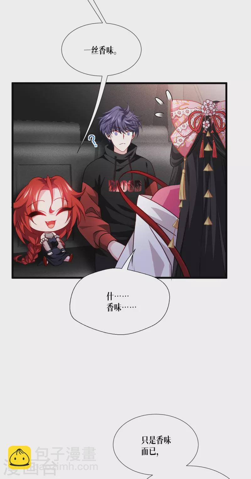 第44话 参见陛下(1/2)-第45话