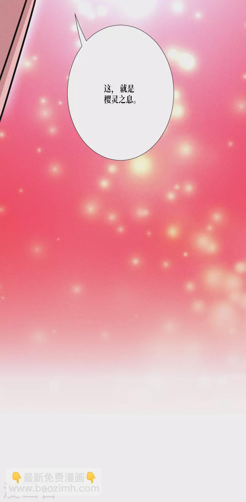 第44话 参见陛下(1/2)-第45话