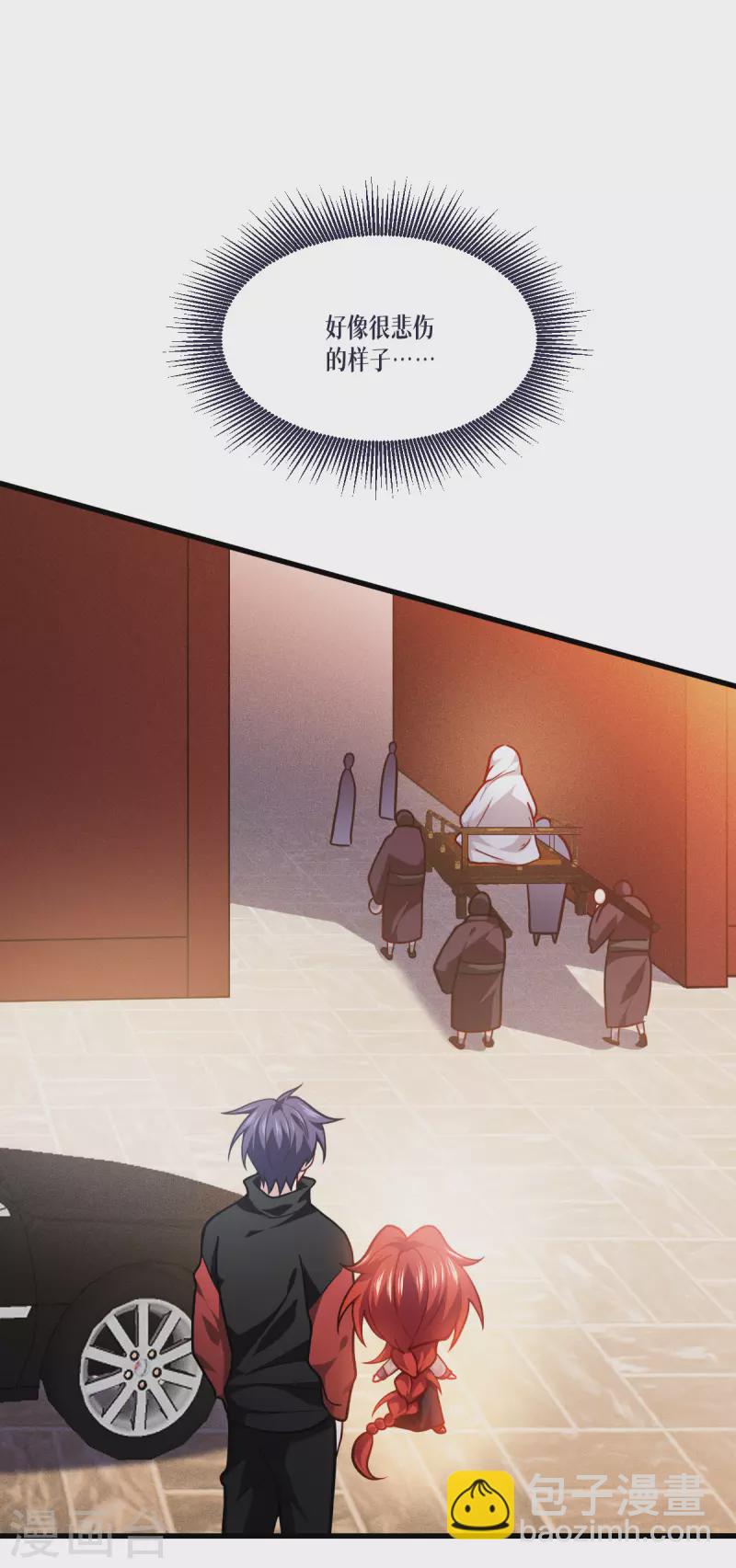 第44话 参见陛下(1/2)-第45话