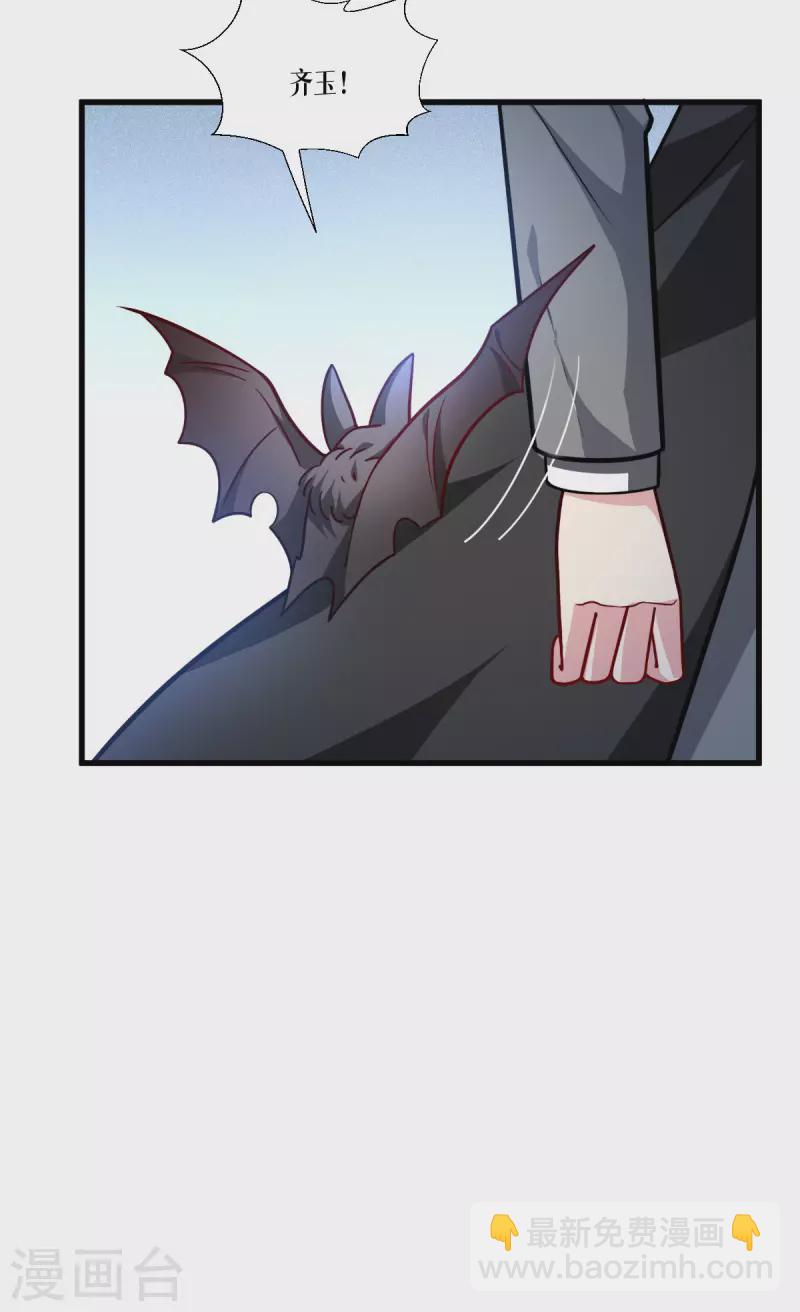 第44话 参见陛下(1/2)-第45话