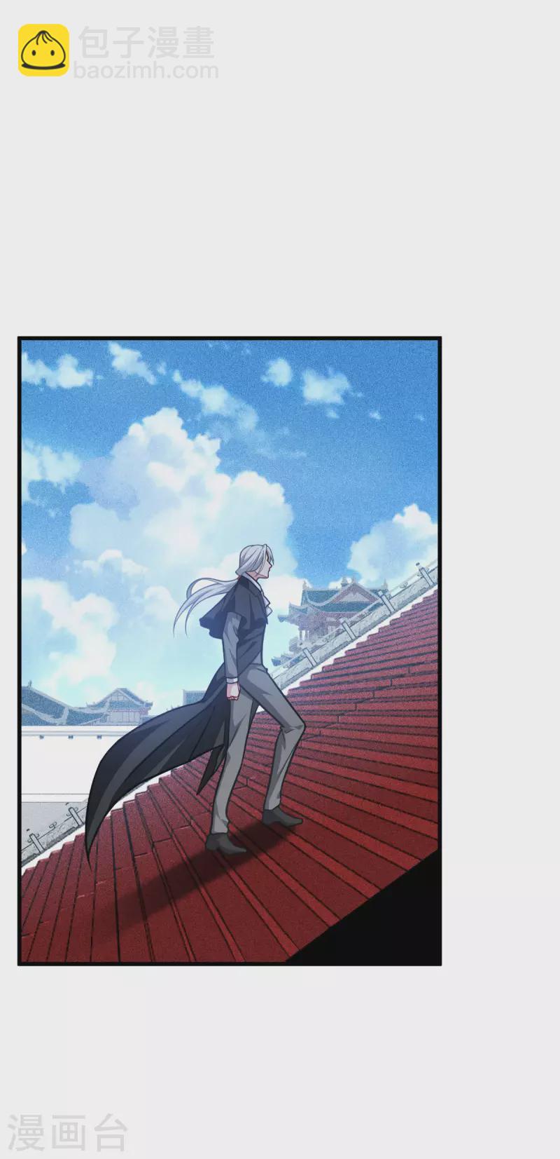 第44话 参见陛下(1/2)-第45话