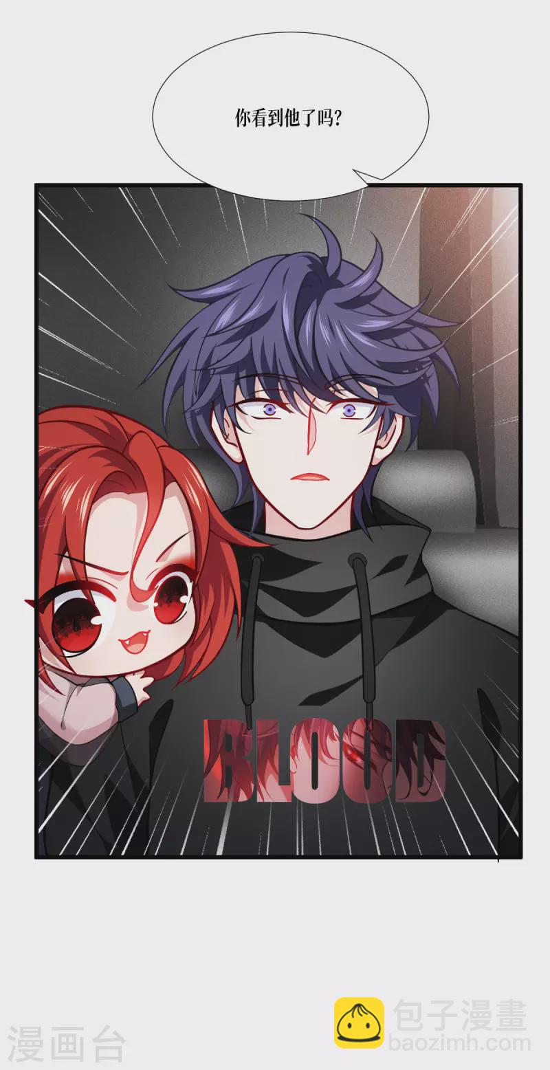 第44话 参见陛下(1/2)-第45话