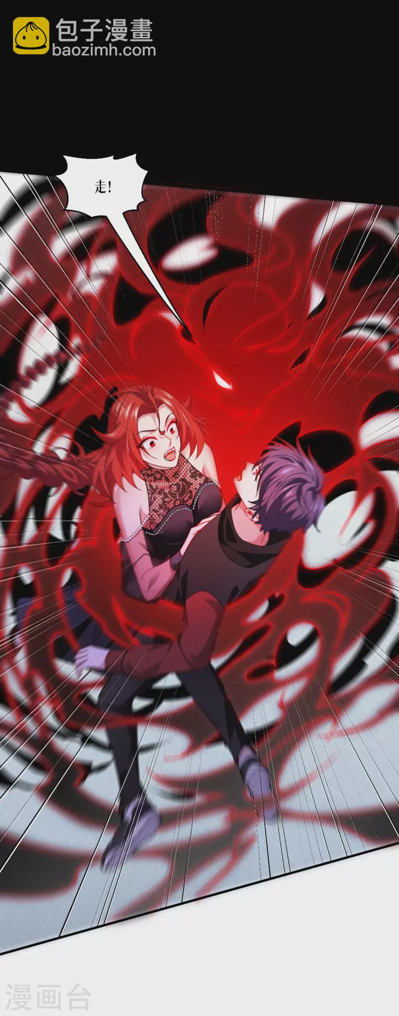 第46话 皇者，无情-第47话