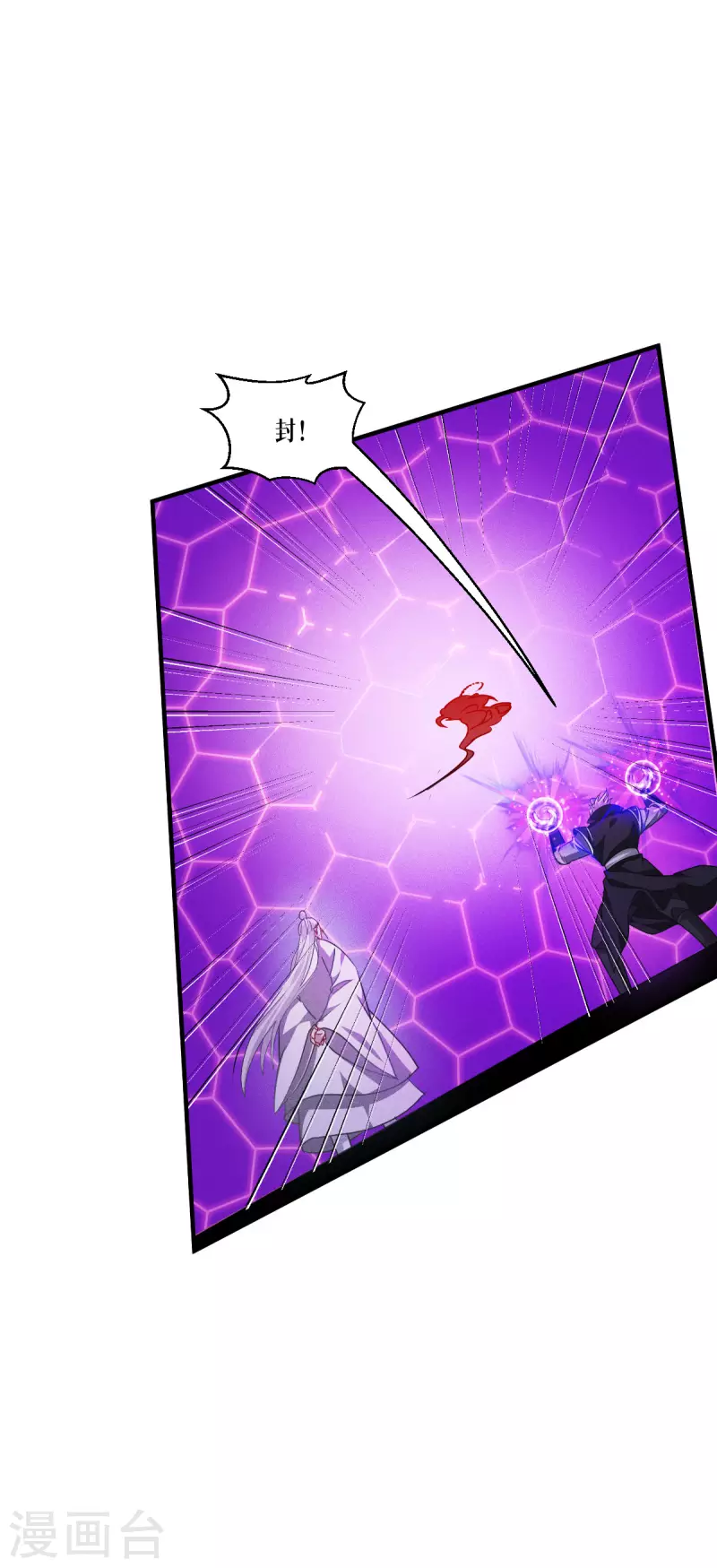 第46话 皇者，无情-第47话