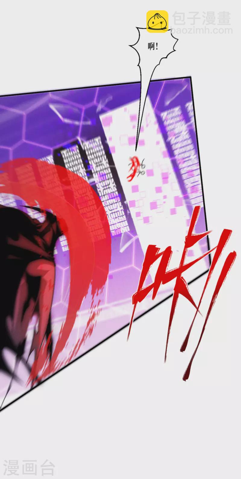 第46话 皇者，无情-第47话