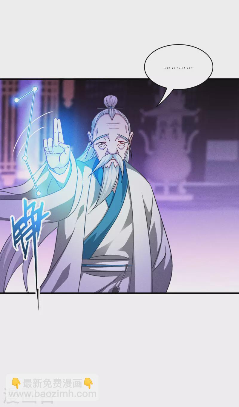 第46话 皇者，无情-第47话