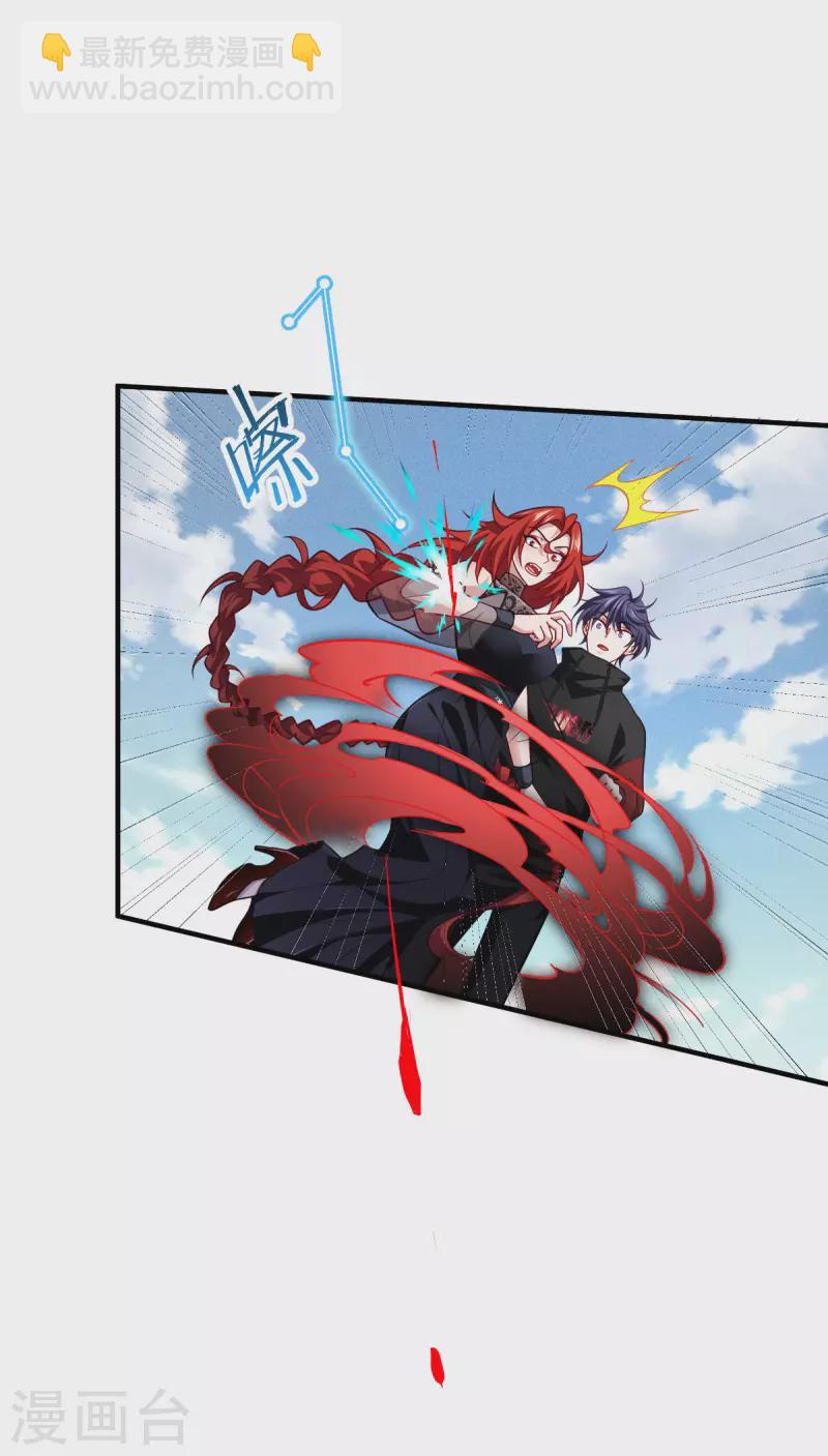 第46话 皇者，无情-第47话