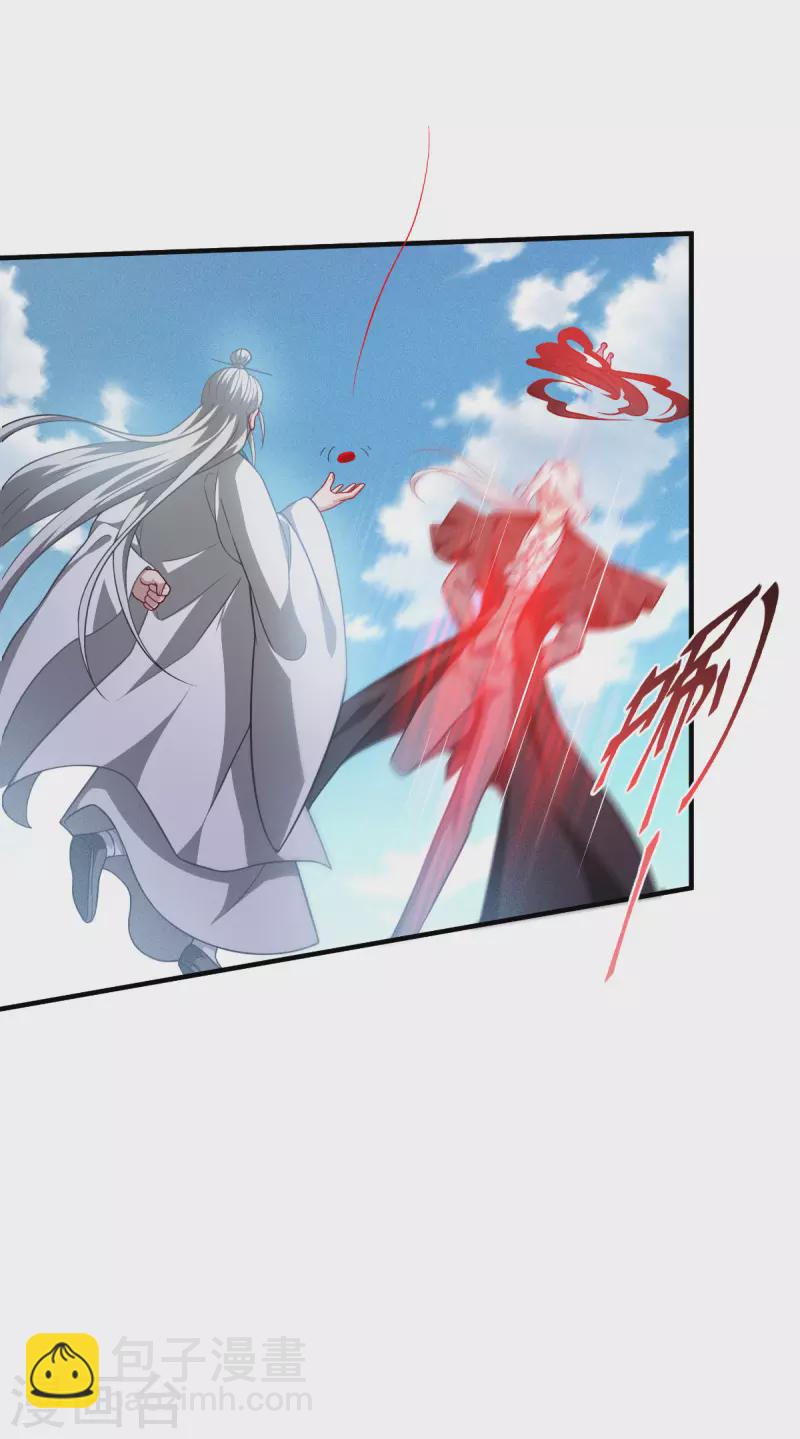 第46话 皇者，无情-第47话