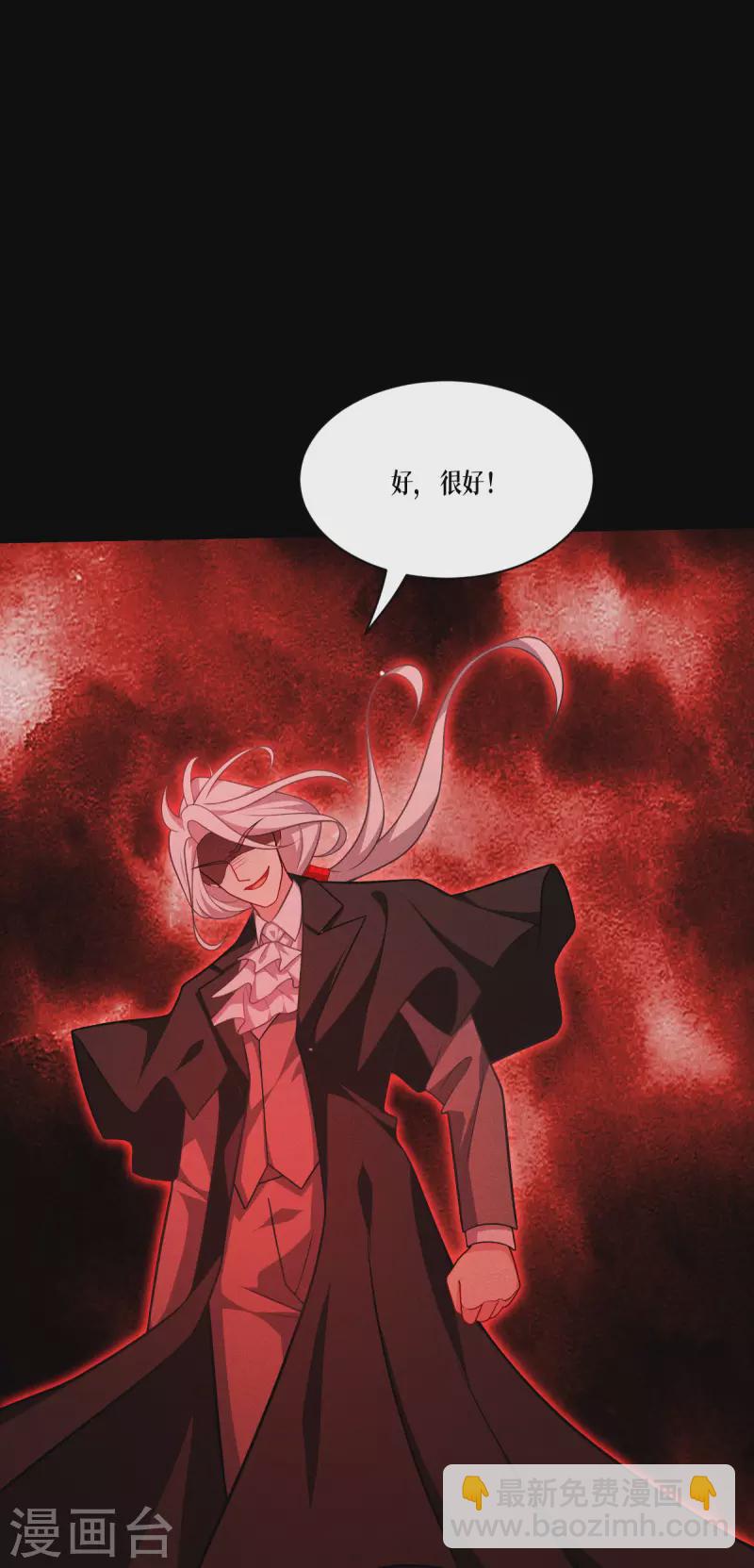 第46话 皇者，无情-第47话