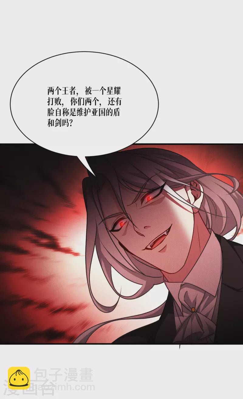 第46话 皇者，无情-第47话