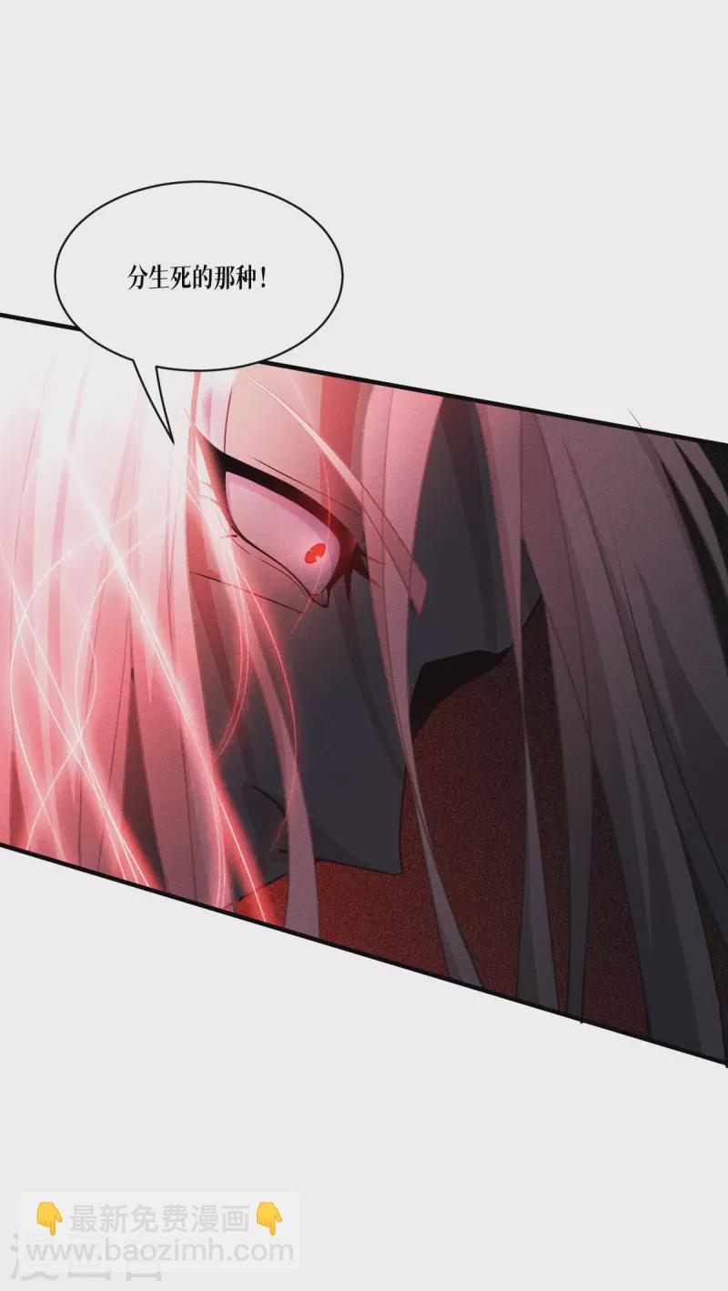 第46话 皇者，无情-第47话