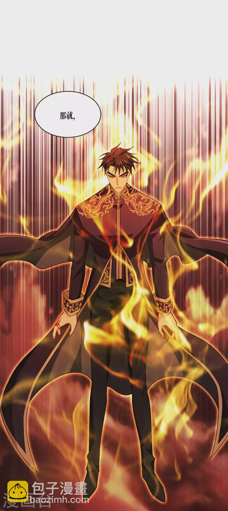 第46话 皇者，无情-第47话