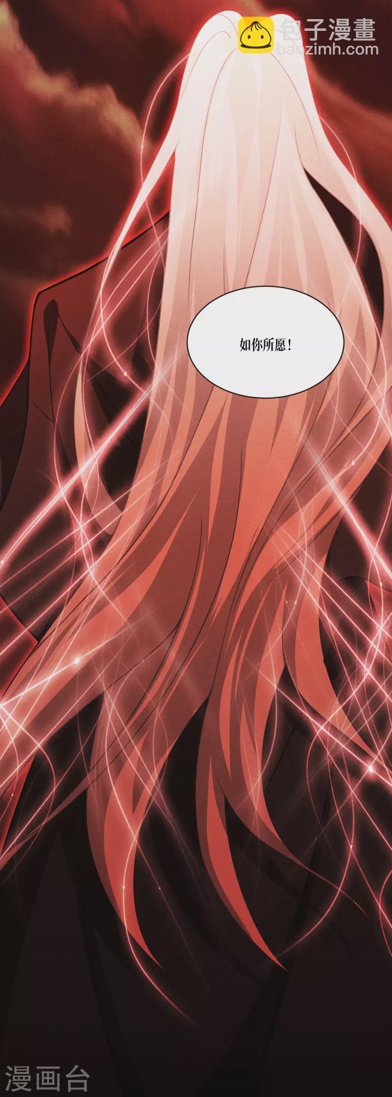 第46话 皇者，无情-第47话