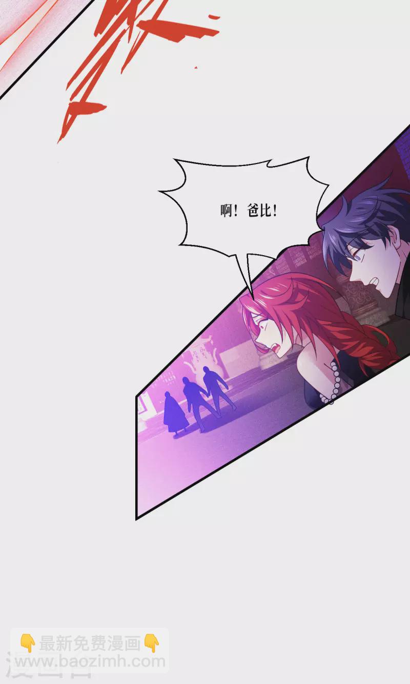 第46话 皇者，无情-第47话