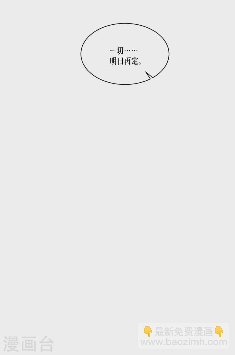 第48话 都是坏人-第49话