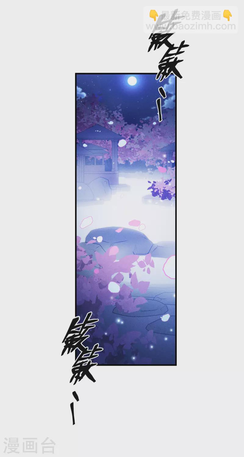 第48话 都是坏人-第49话