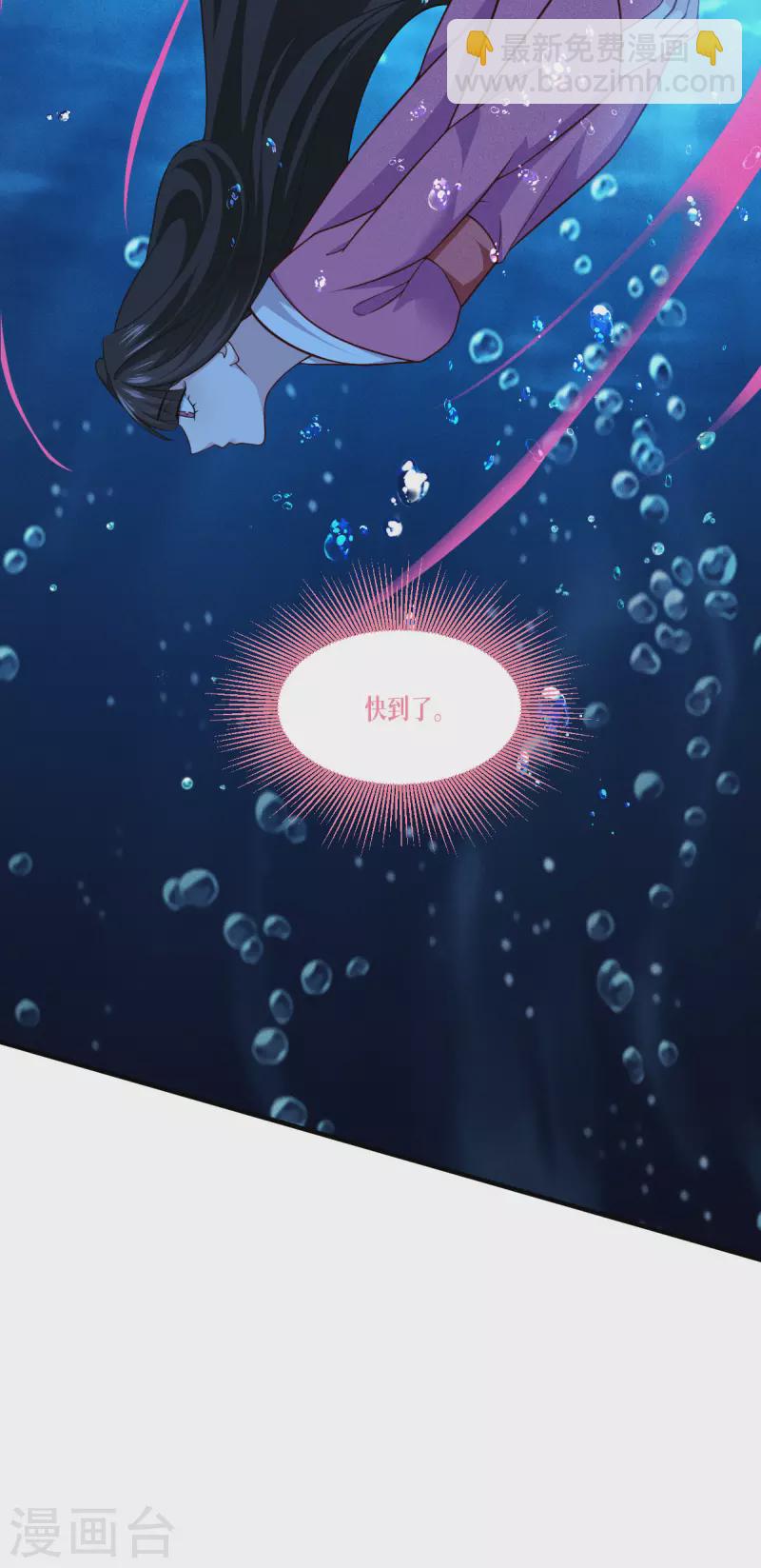 第48话 都是坏人-第49话