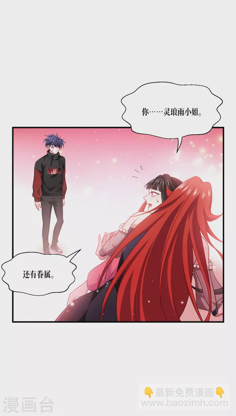 第48话 都是坏人-第49话