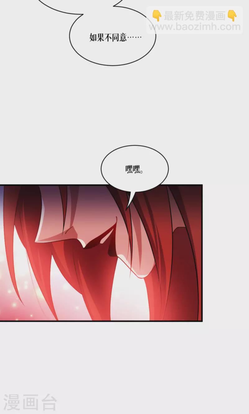 第48话 都是坏人-第49话