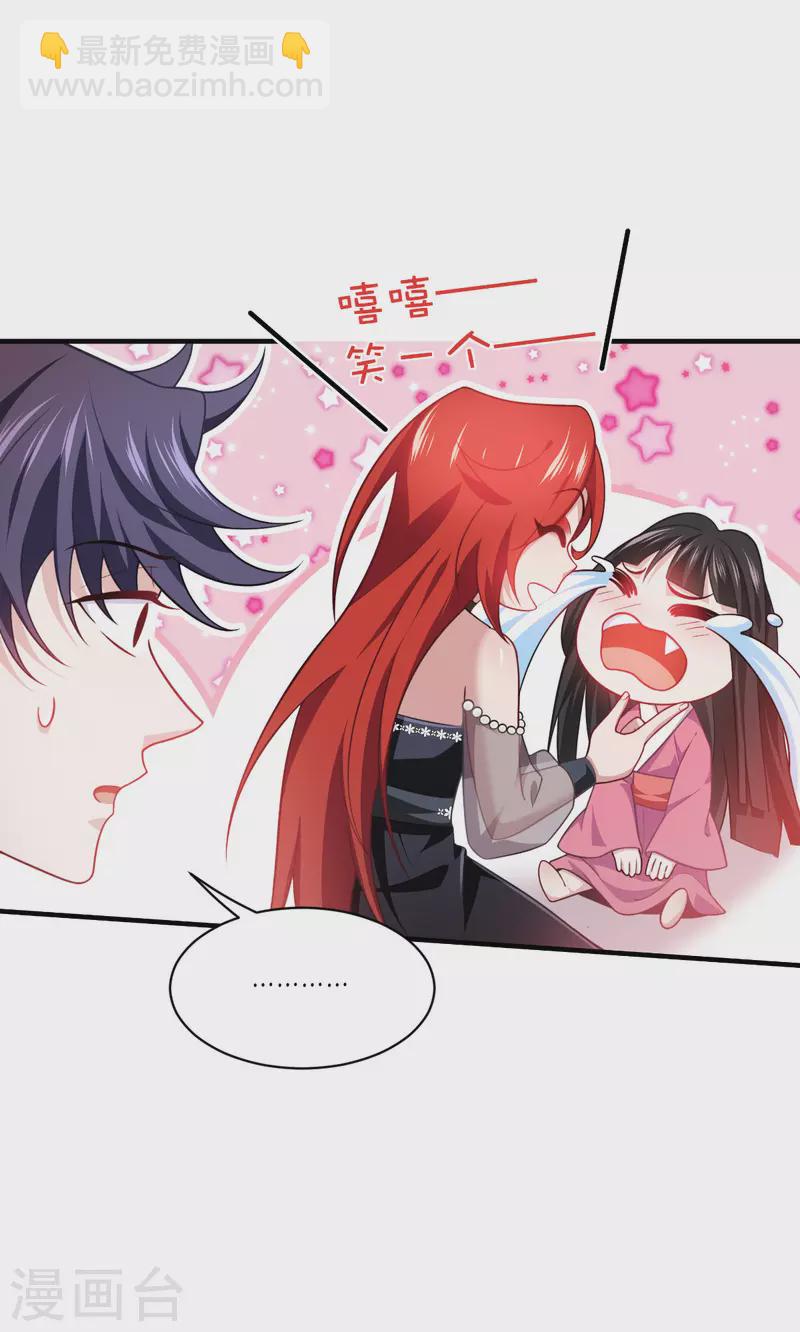 第48话 都是坏人-第49话