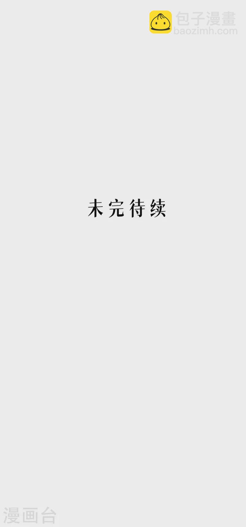 第48话 都是坏人-第49话