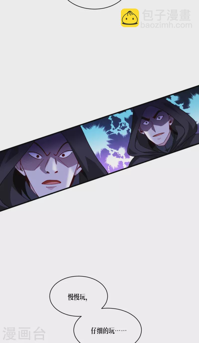 第50话 送我离开-第51话