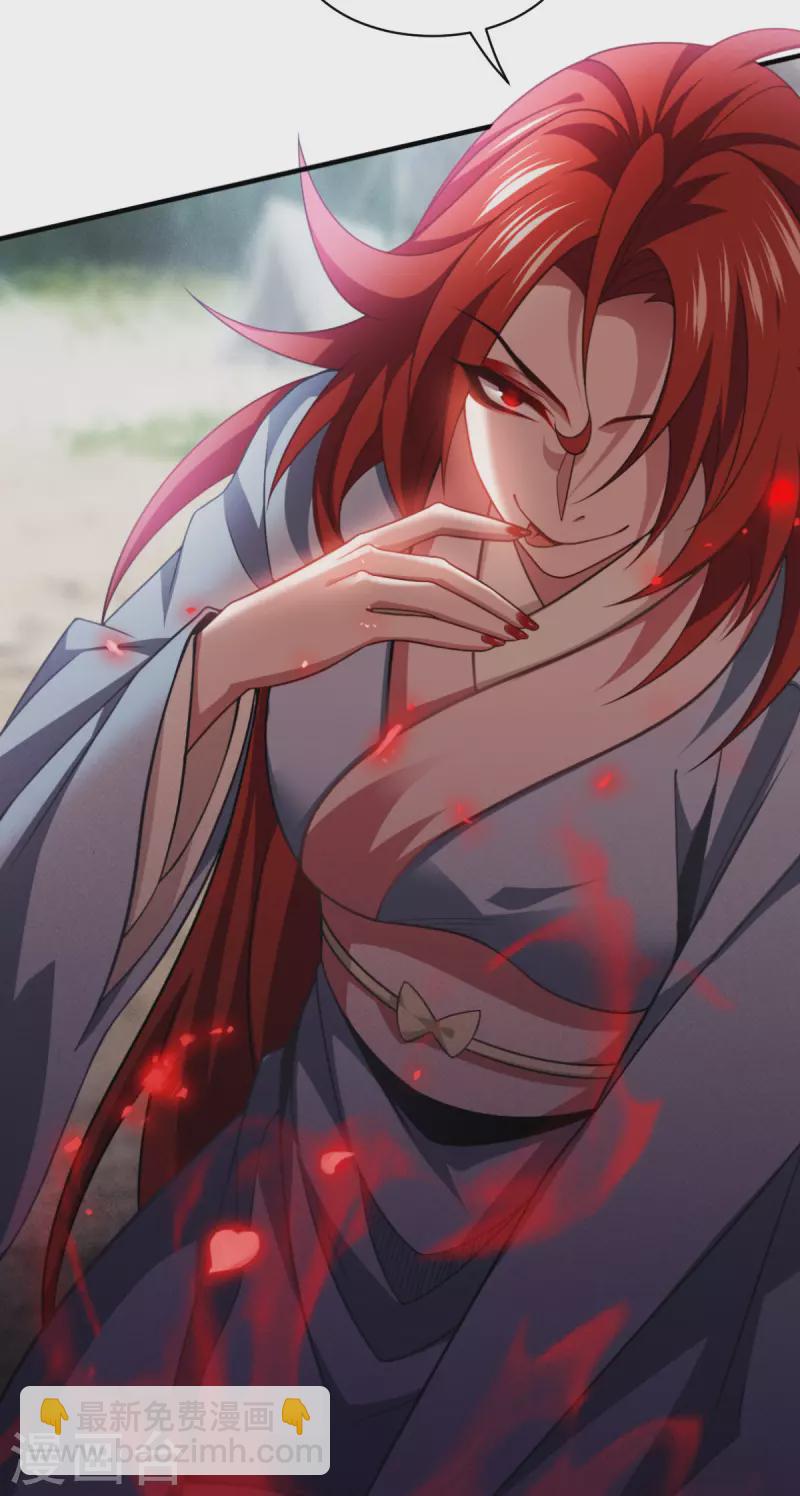 第50话 送我离开-第51话