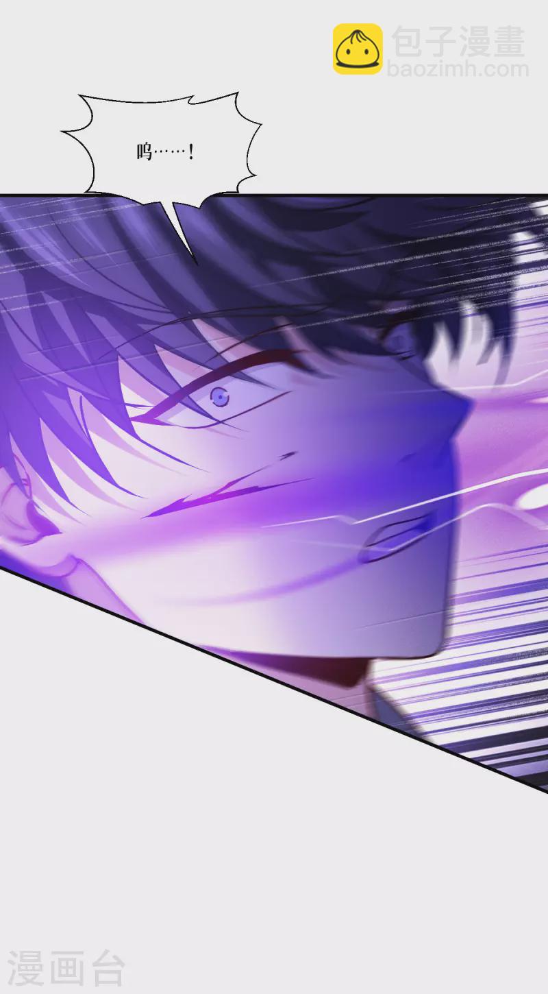 第50话 送我离开-第51话